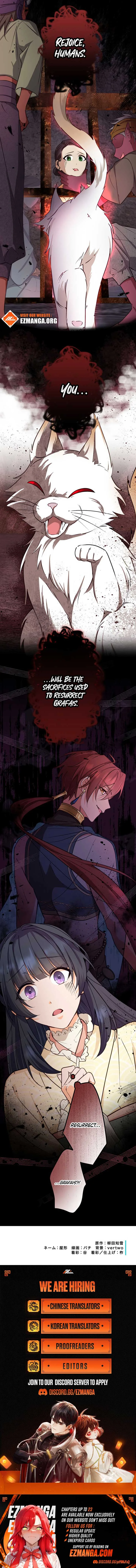 The Sacrificial Princess Ran Away and Was Devotedly Adored Chapter 18 page 12