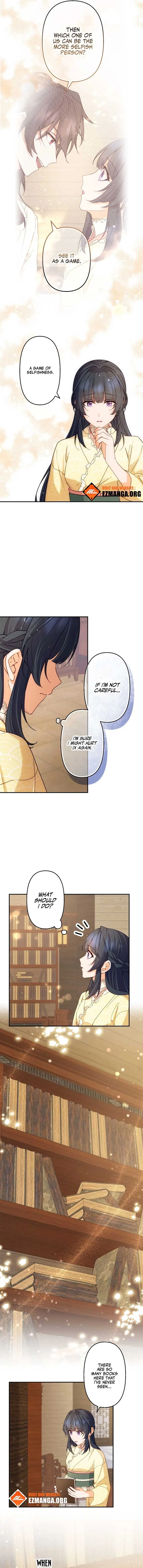 The Sacrificial Princess Ran Away and Was Devotedly Adored Chapter 24 page 12