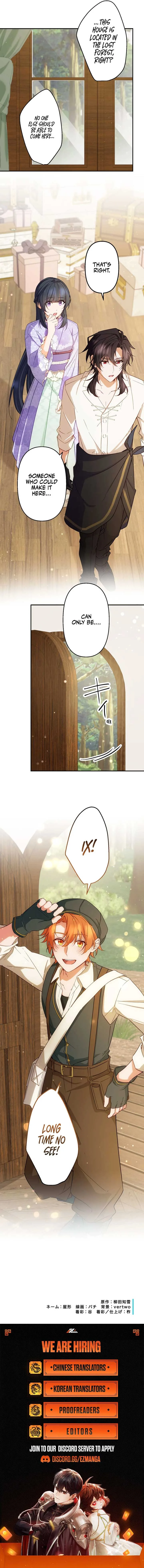 The Sacrificial Princess Ran Away and Was Devotedly Adored Chapter 26 page 12