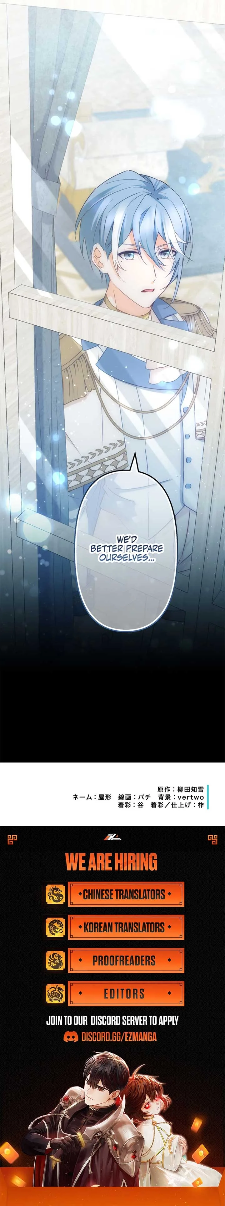 The Sacrificial Princess Ran Away and Was Devotedly Adored Chapter 30 page 12