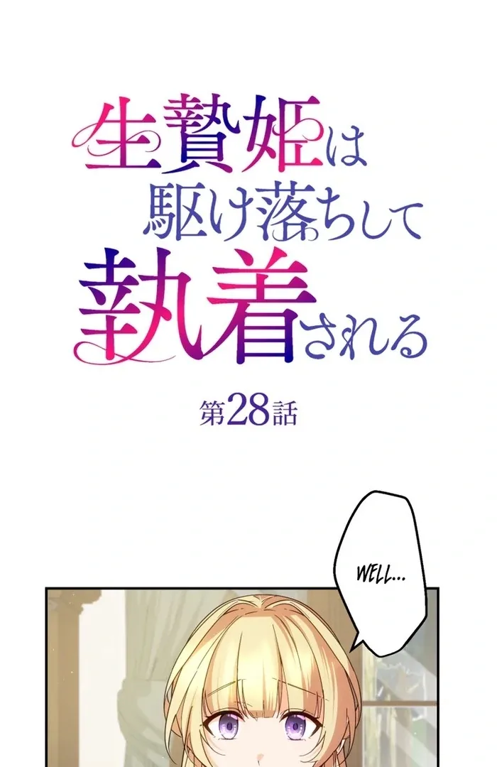 The Sacrificial Princess Ran Away and Was Devotedly Adored Chapter 28 page 6