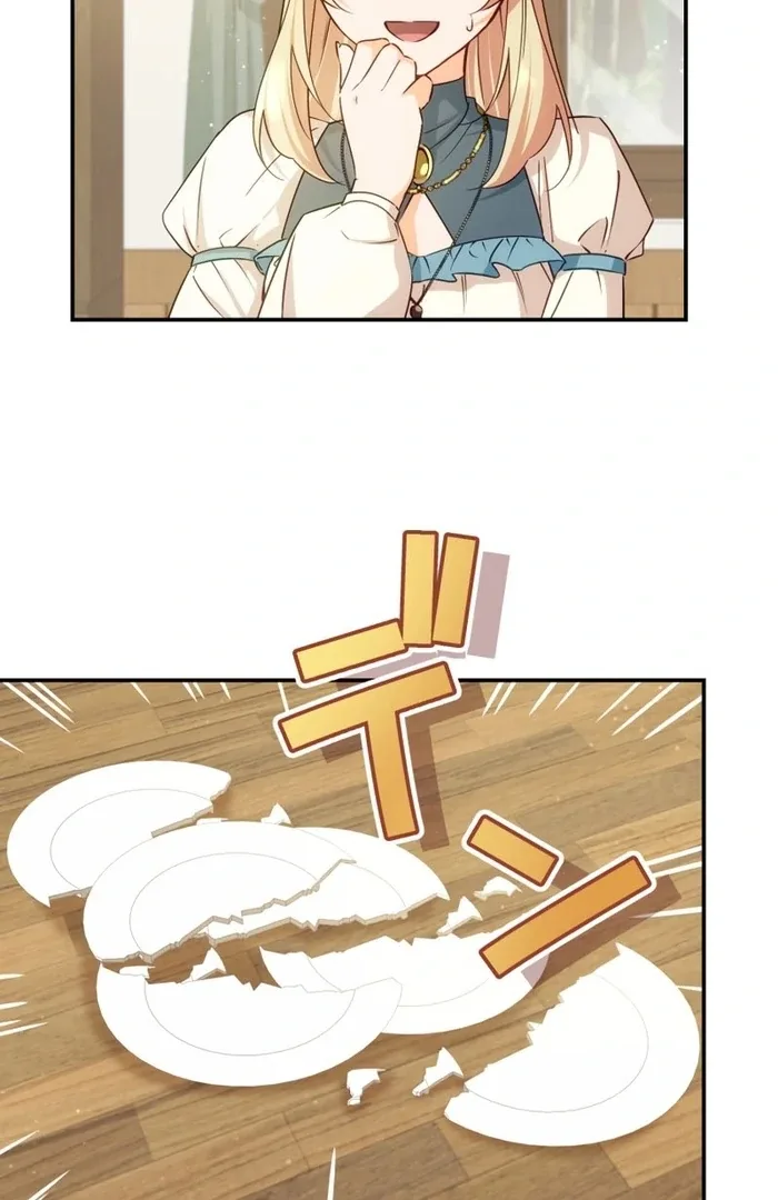 The Sacrificial Princess Ran Away and Was Devotedly Adored Chapter 28 page 7