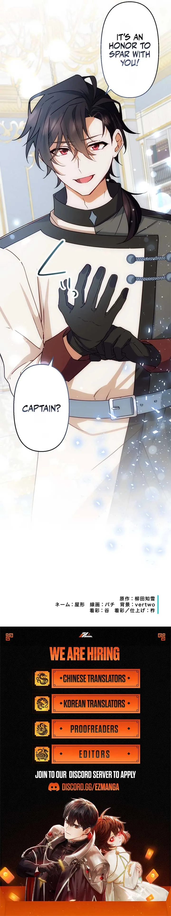 The Sacrificial Princess Ran Away and Was Devotedly Adored Chapter 34 page 11