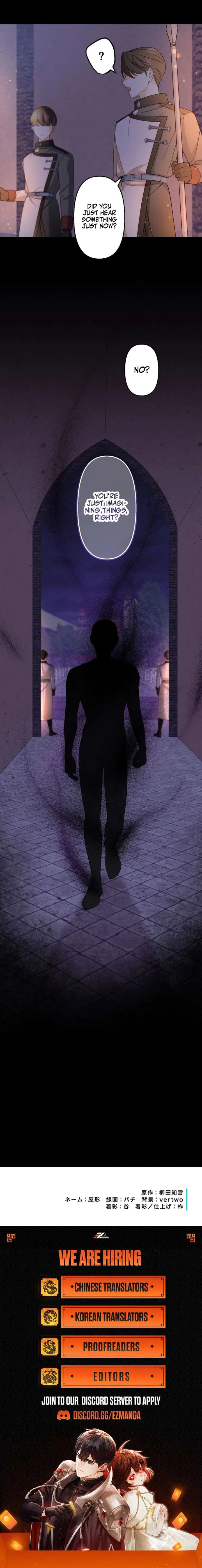 The Sacrificial Princess Ran Away and Was Devotedly Adored Chapter 36 page 11