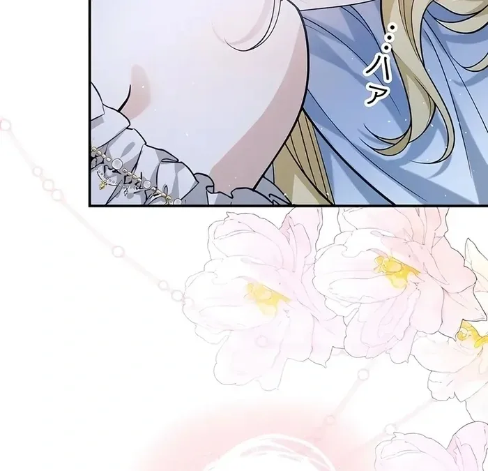 The Sacrificial Princess Satisfies the Vampire Duke’s Thirst With Sweetness Chapter 12 page 30