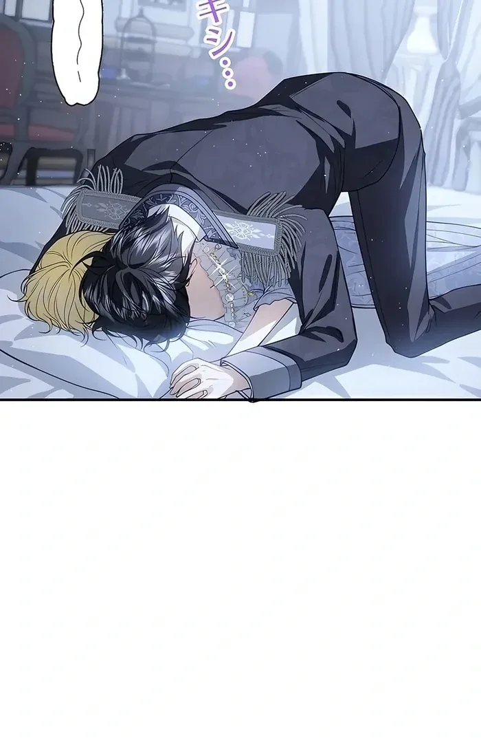 The Sacrificial Princess Satisfies the Vampire Duke’s Thirst With Sweetness Chapter 12 page 18