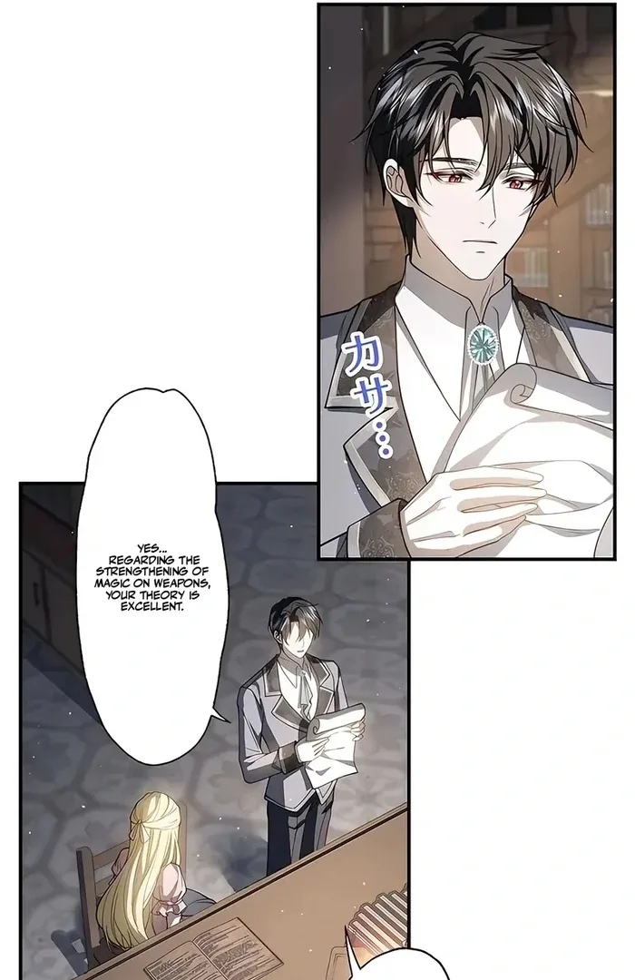 The Sacrificial Princess Satisfies the Vampire Duke’s Thirst With Sweetness Chapter 12 page 96