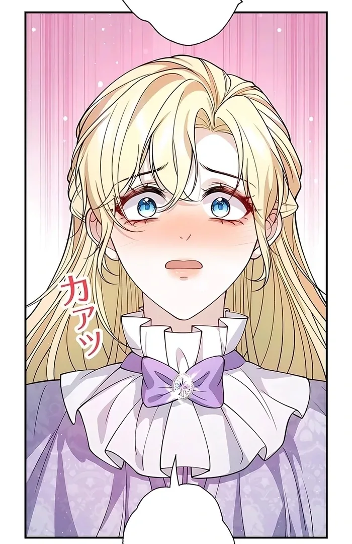 The Sacrificial Princess Satisfies the Vampire Duke’s Thirst With Sweetness Chapter 13 page 73