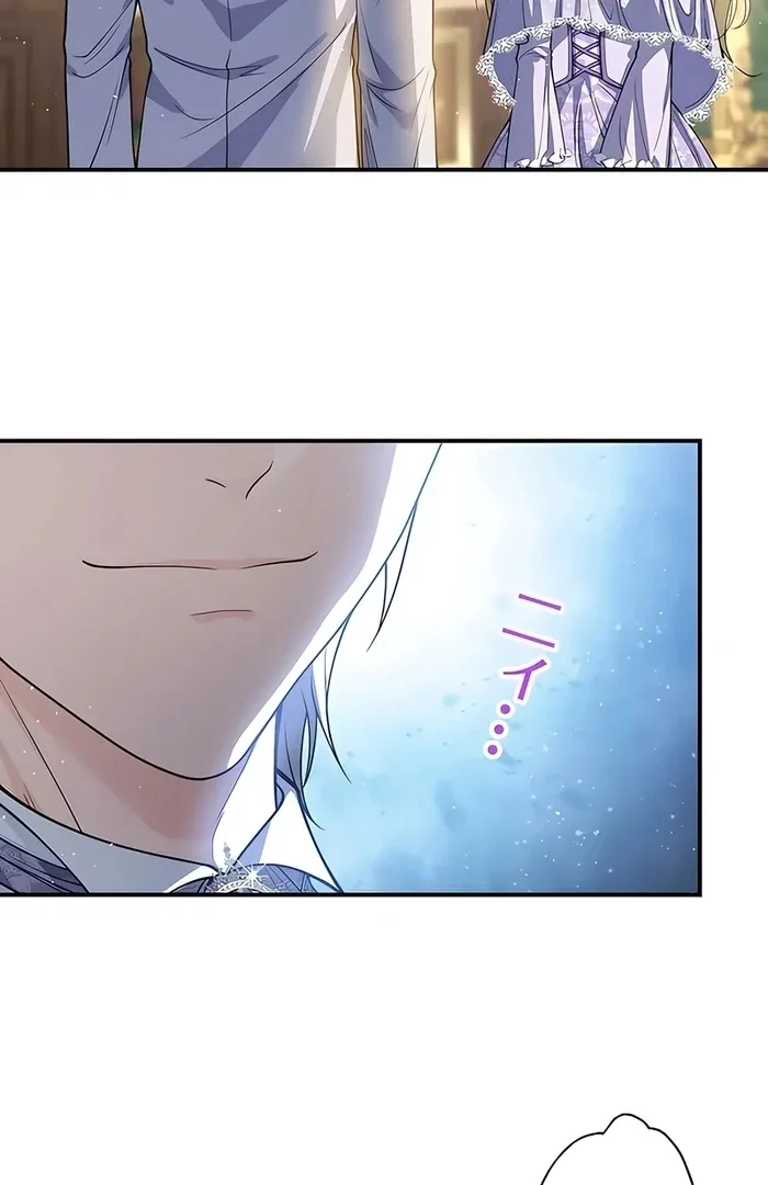 The Sacrificial Princess Satisfies the Vampire Duke’s Thirst With Sweetness Chapter 13 page 99