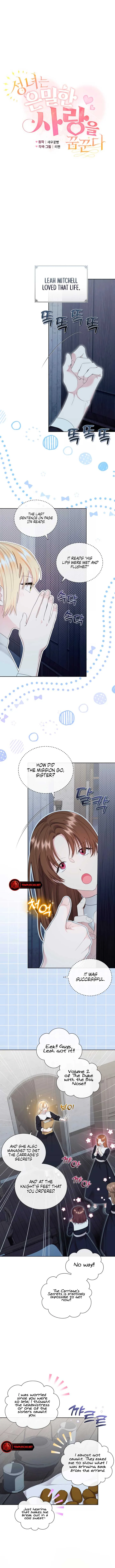 The Saint Dreams Of A Secret Love Chapter 6 page 3