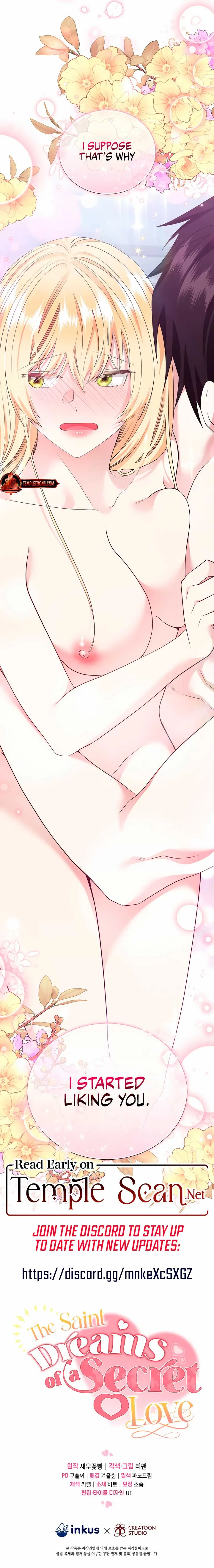 The Saint Dreams Of A Secret Love Chapter 17 page 12