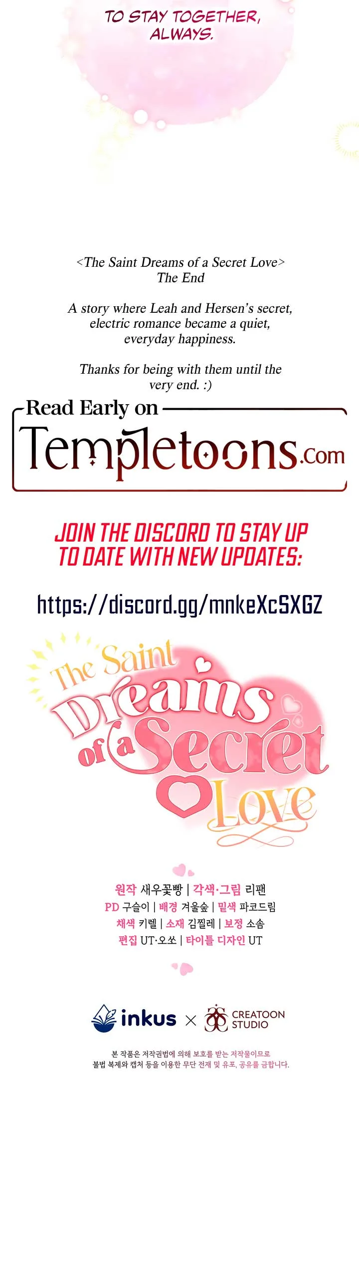 The Saint Dreams Of A Secret Love Chapter 25 page 13