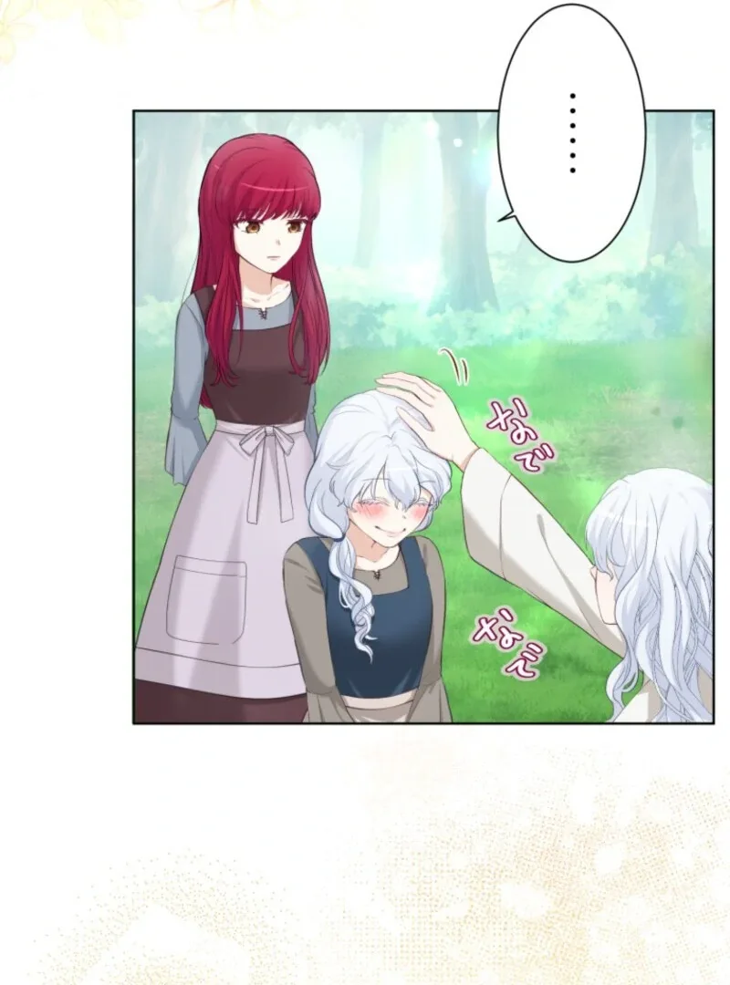 The Saint Who Wishes for Death Makes a Pact with the Cursed Prince Chapter 1 page 58