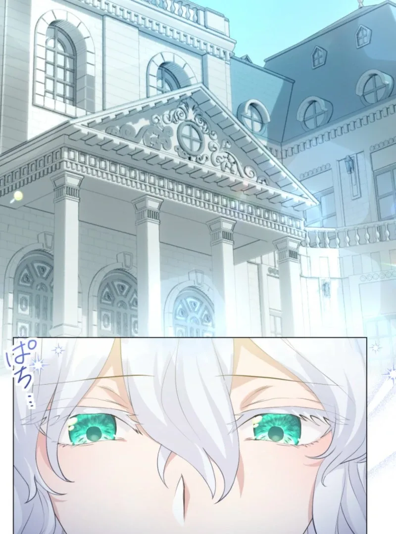 The Saint Who Wishes for Death Makes a Pact with the Cursed Prince Chapter 4 page 4