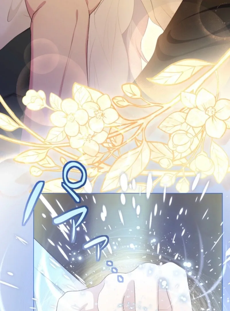 The Saint Who Wishes for Death Makes a Pact with the Cursed Prince Chapter 8 page 83