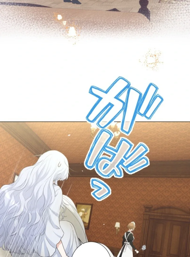 The Saint Who Wishes for Death Makes a Pact with the Cursed Prince Chapter 9 page 10