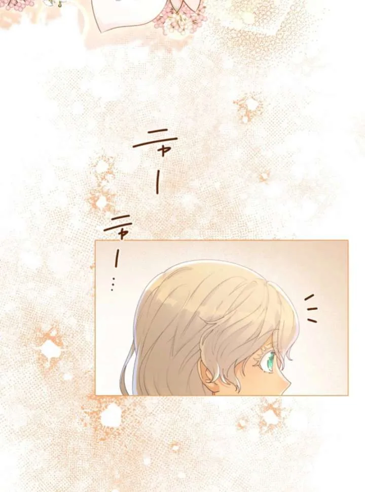 The Saint Who Wishes for Death Makes a Pact with the Cursed Prince Chapter 24 page 7