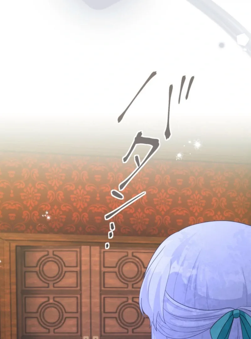 The Saint Who Wishes for Death Makes a Pact with the Cursed Prince Chapter 29 page 93