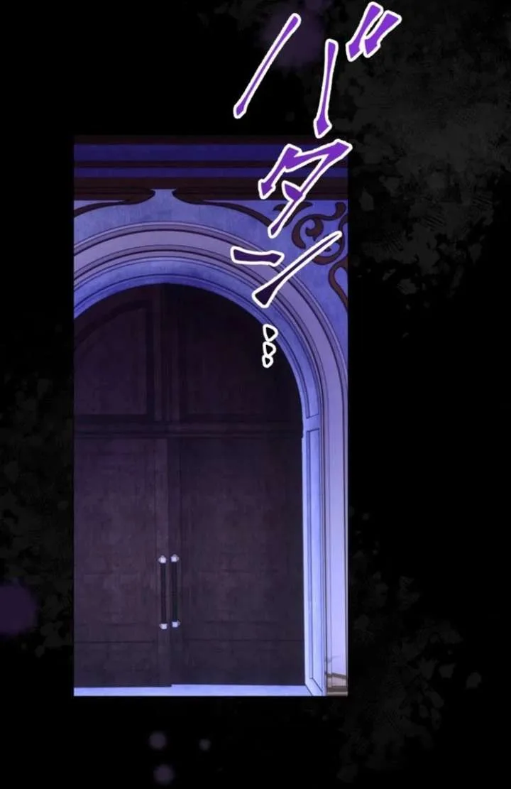 The Saint Who Wishes for Death Makes a Pact with the Cursed Prince Chapter 35 page 11