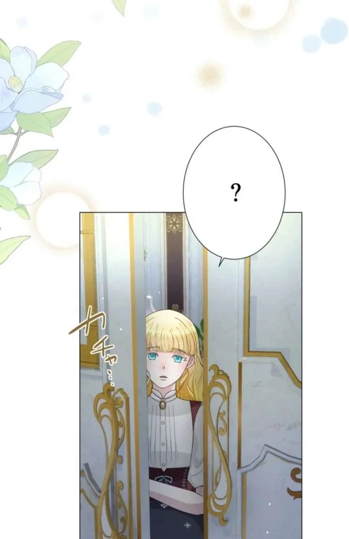 The Saint Who Wishes for Death Makes a Pact with the Cursed Prince Chapter 35 page 96