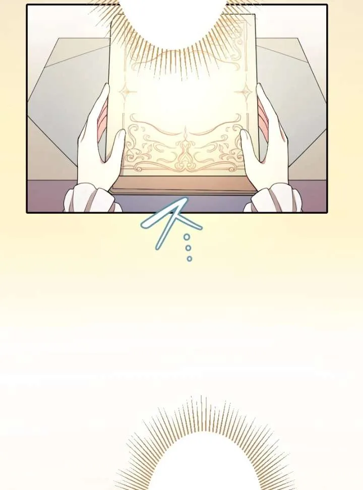 The Saintess’s Fast Track to Making a Baby! Chapter 1 page 39