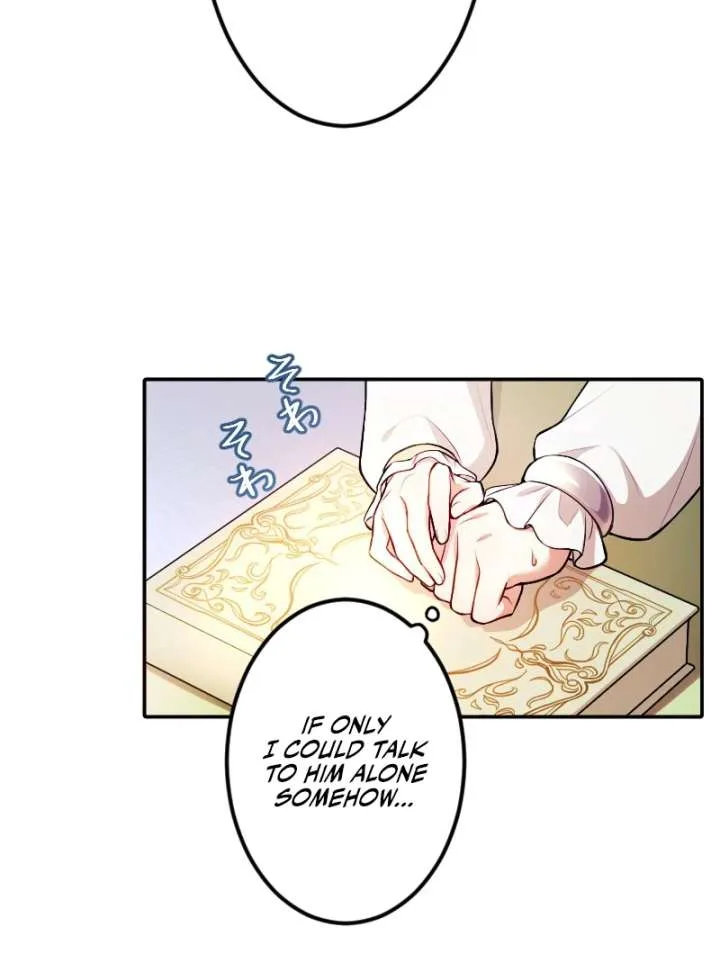 The Saintess’s Fast Track to Making a Baby! Chapter 1 page 109