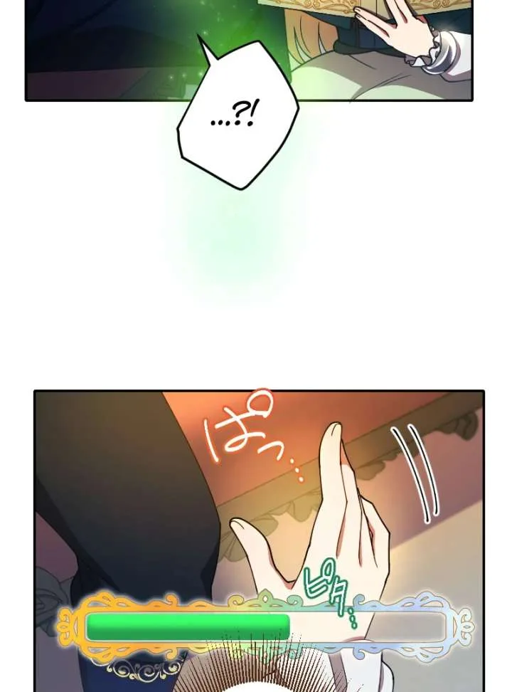 The Saintess’s Fast Track to Making a Baby! Chapter 6 page 33