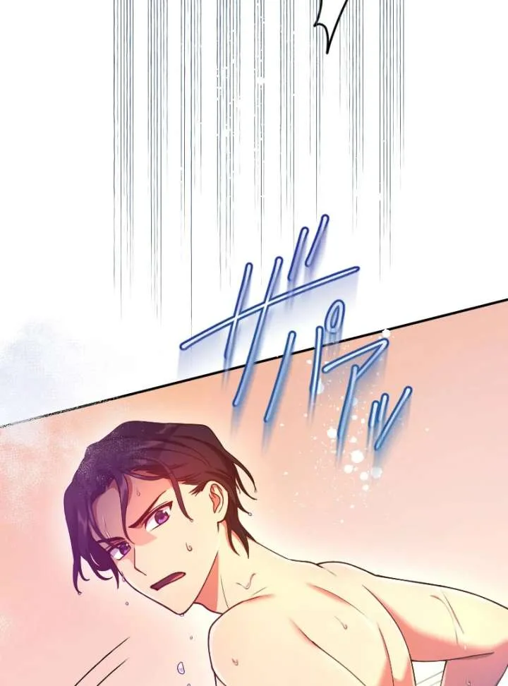 The Saintess’s Fast Track to Making a Baby! Chapter 6 page 102