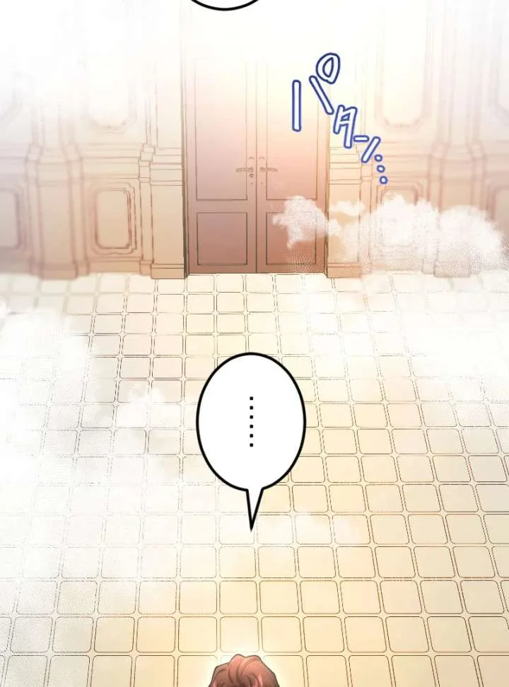 The Saintess’s Fast Track to Making a Baby! Chapter 7 page 85