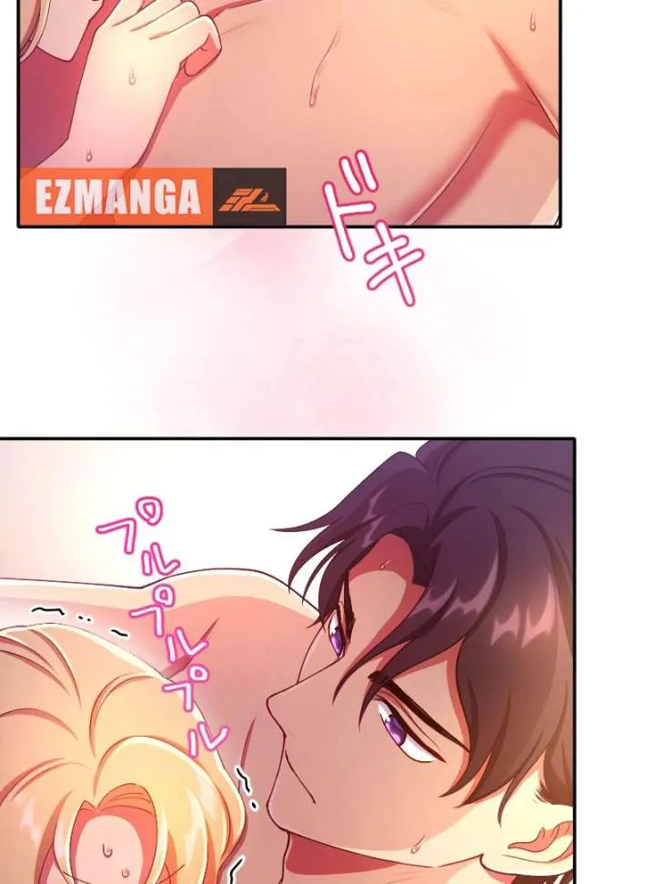The Saintess’s Fast Track to Making a Baby! Chapter 7 page 80