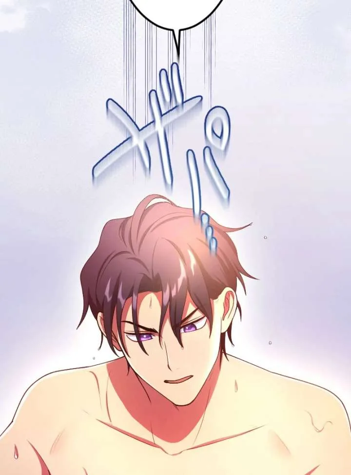 The Saintess’s Fast Track to Making a Baby! Chapter 7 page 62