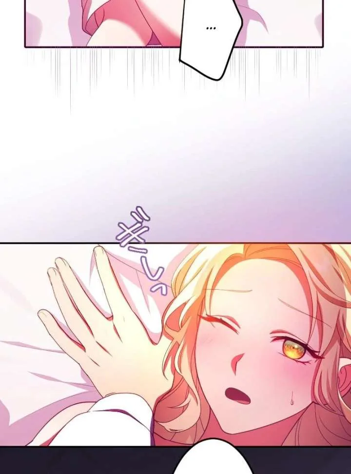 The Saintess’s Fast Track to Making a Baby! Chapter 3 page 68