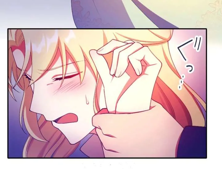 The Saintess’s Fast Track to Making a Baby! Chapter 9 page 36