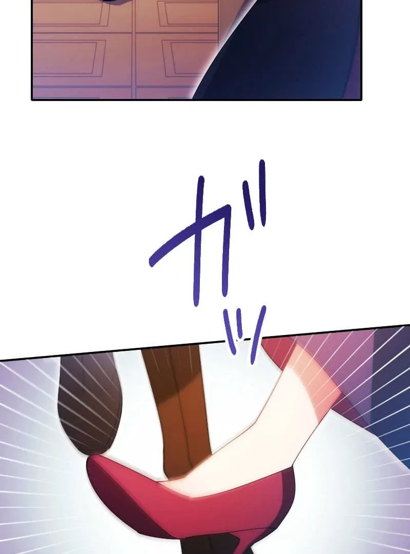 The Saintess’s Fast Track to Making a Baby! Chapter 16 page 69