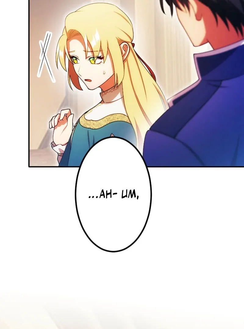 The Saintess’s Fast Track to Making a Baby! Chapter 17 page 33