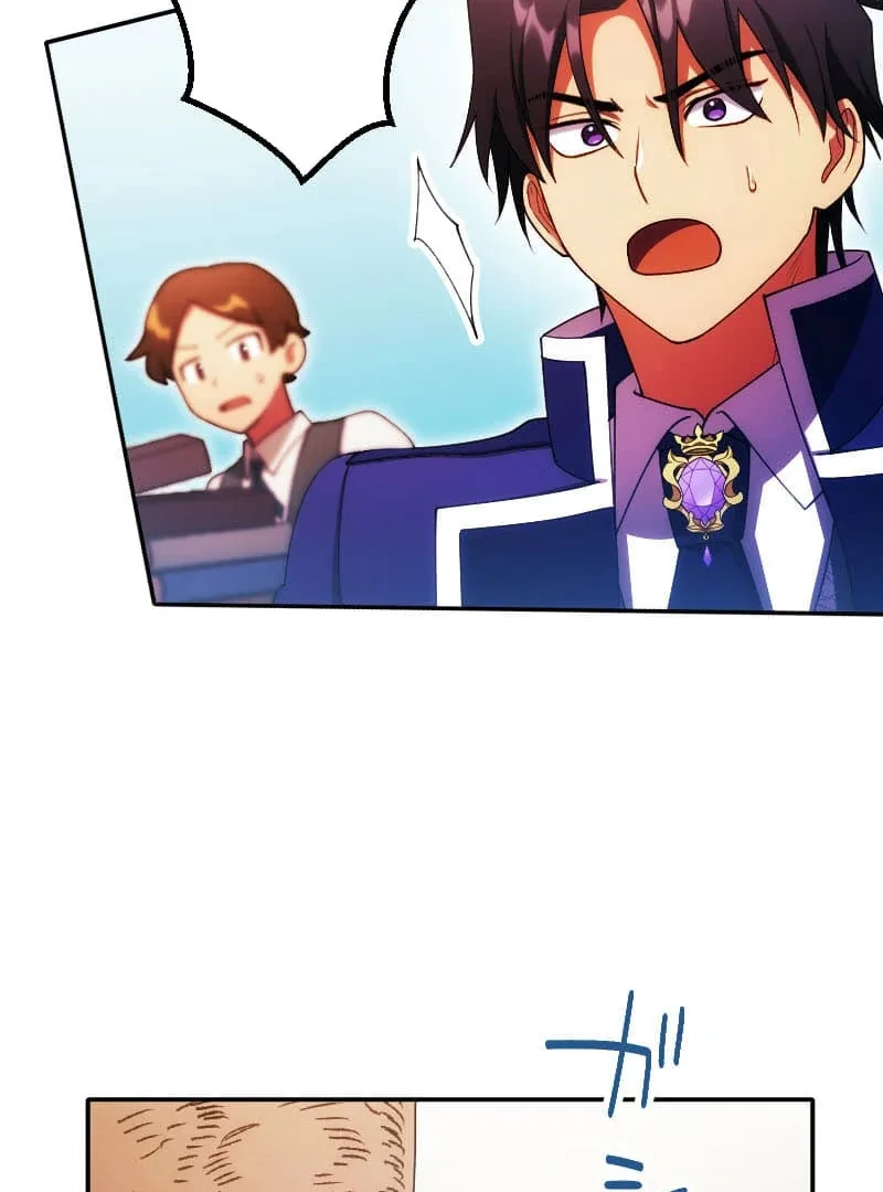 The Saintess’s Fast Track to Making a Baby! Chapter 17 page 62