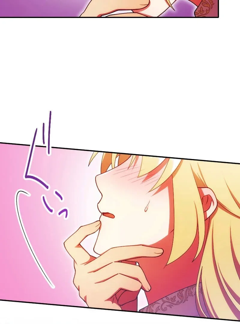 The Saintess’s Fast Track to Making a Baby! Chapter 17 page 101
