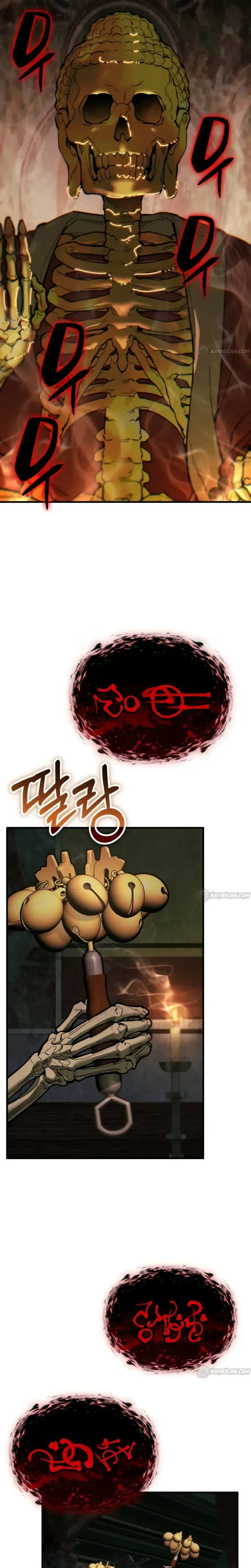 The Savage Demon of Joseon Chapter 8 page 4