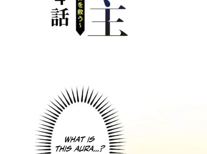The Savior Zero: Saving the World with a Unique Skill from Zero Magic Chapter 4 page 15