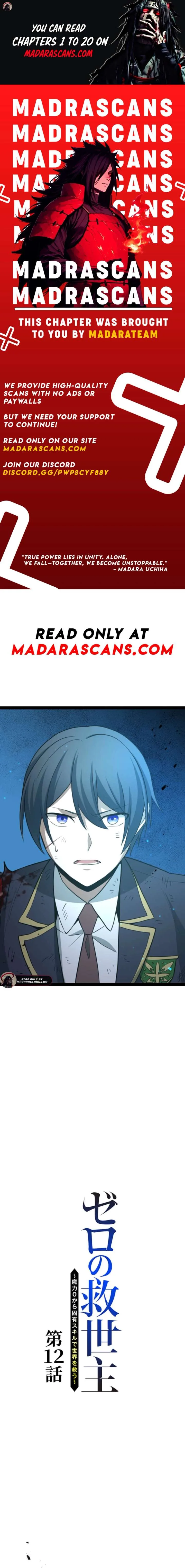 The Savior Zero: Saving the World with a Unique Skill from Zero Magic Chapter 12 page 2