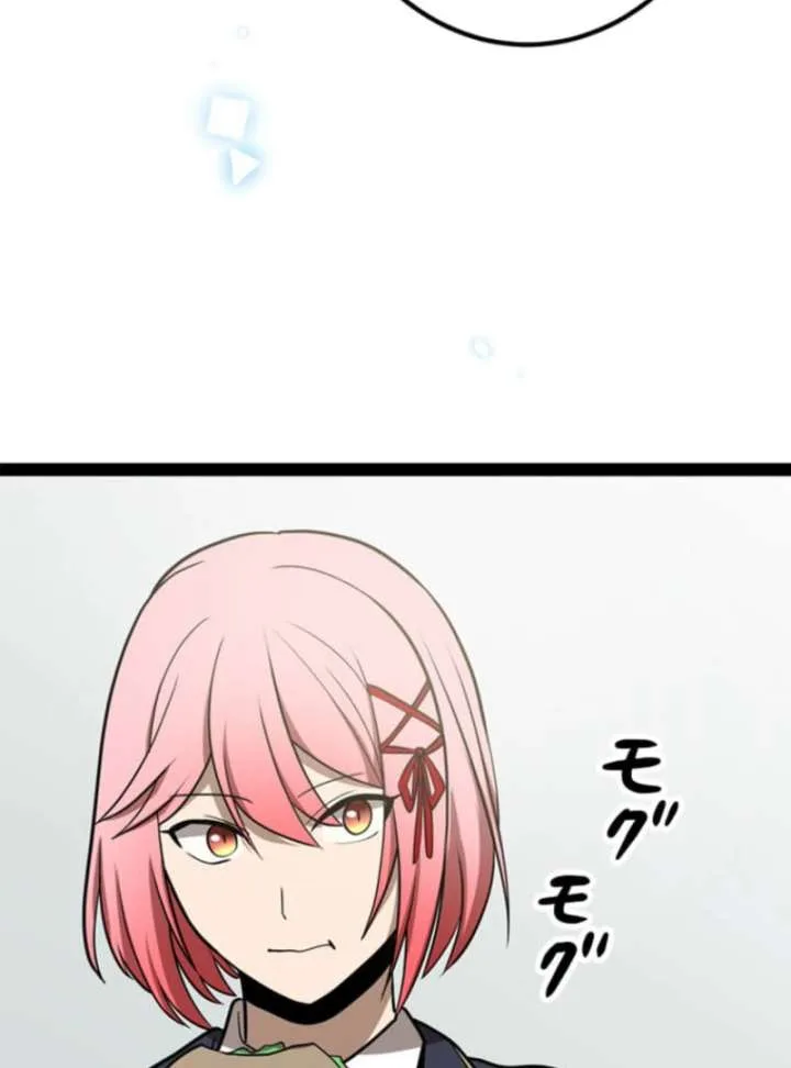 The Savior Zero: Saving the World with a Unique Skill from Zero Magic Chapter 14 page 137