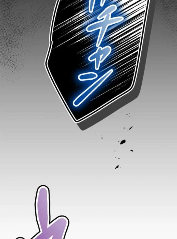 The Savior Zero: Saving the World with a Unique Skill from Zero Magic Chapter 14 page 193