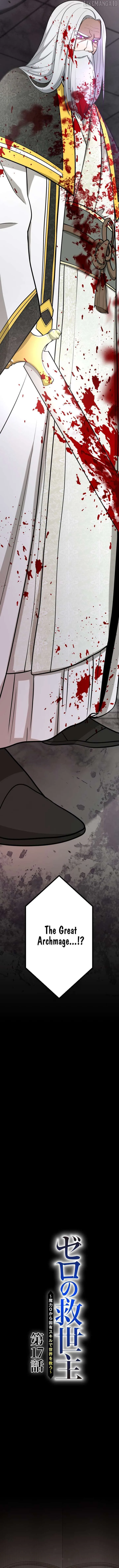 The Savior Zero: Saving the World with a Unique Skill from Zero Magic Chapter 17 page 3