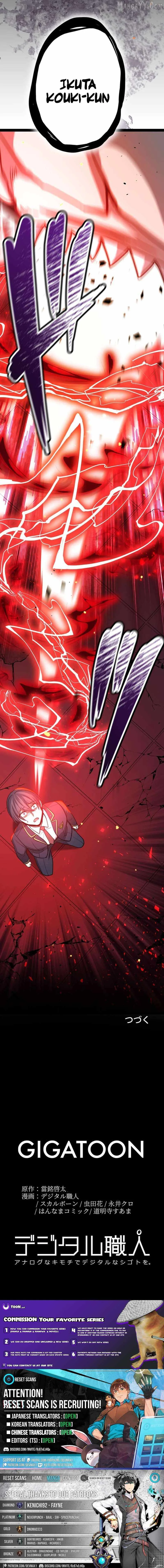 The Savior Zero: Saving the World with a Unique Skill from Zero Magic Chapter 19 page 32