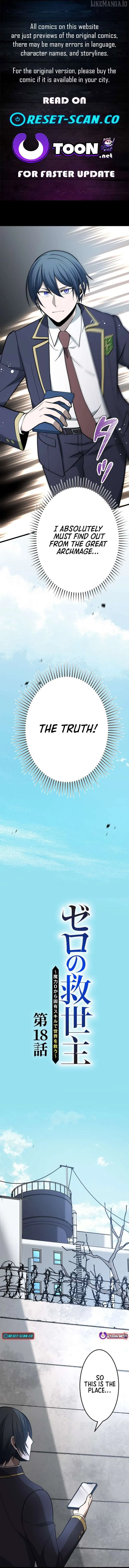 The Savior Zero: Saving the World with a Unique Skill from Zero Magic Chapter 18 page 2