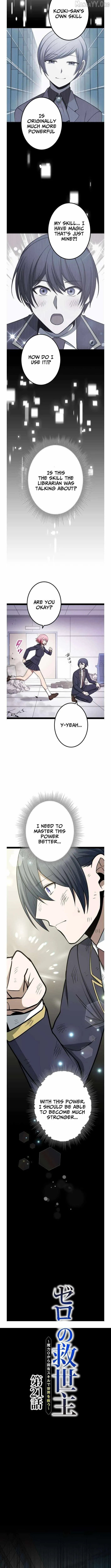The Savior Zero: Saving the World with a Unique Skill from Zero Magic Chapter 21 page 5