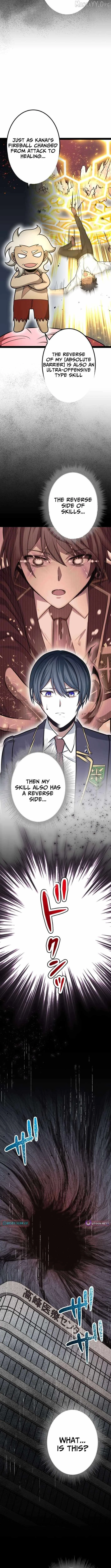 The Savior Zero: Saving the World with a Unique Skill from Zero Magic Chapter 21 page 20
