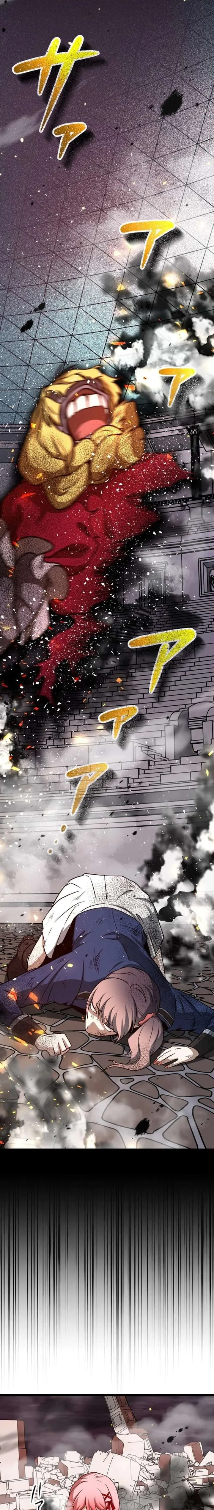 The Savior Zero: Saving the World with a Unique Skill from Zero Magic Chapter 27 page 33