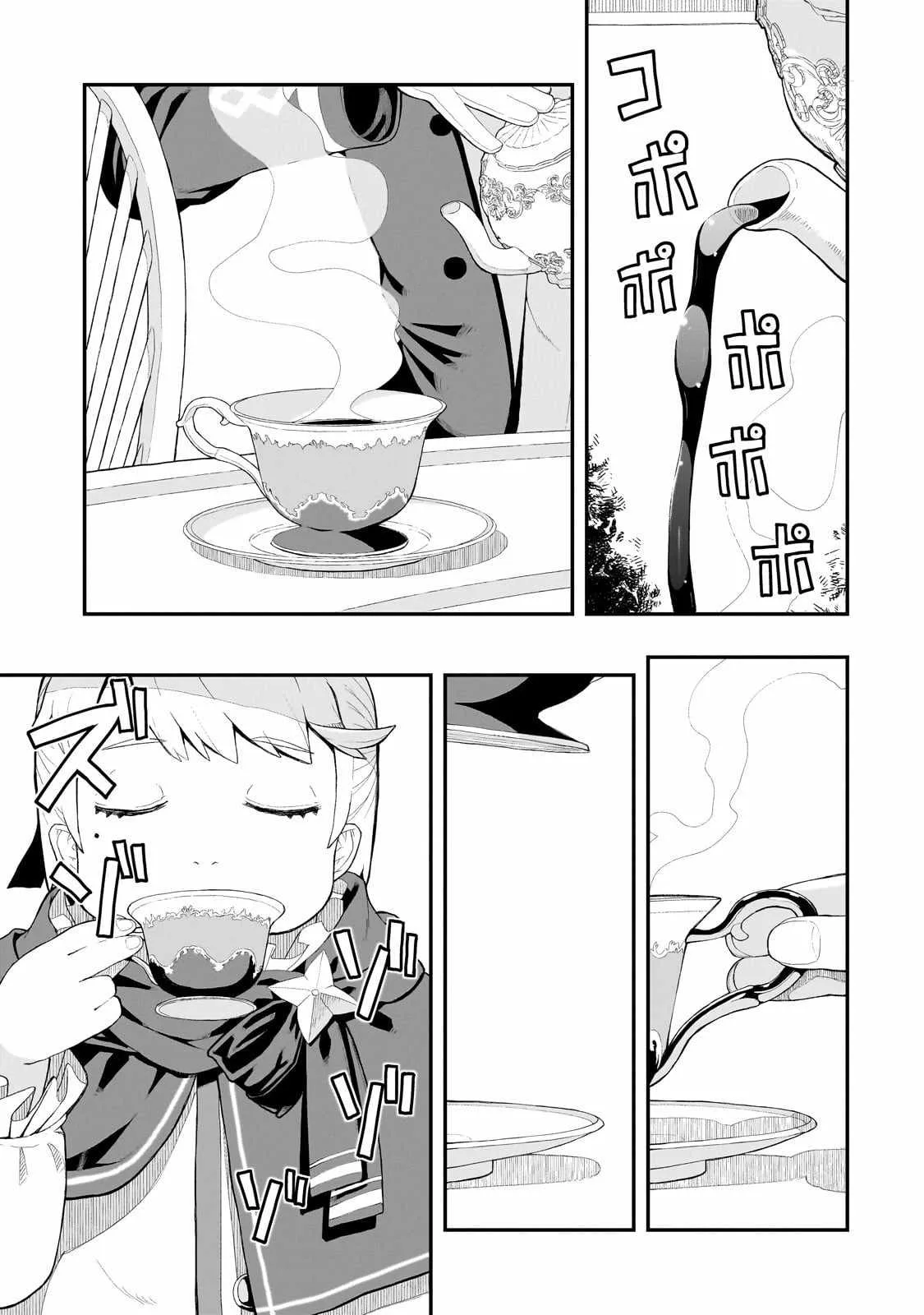 Buta Kizoku wa Mirai wo Kiri Hiraku you desu Chapter 1 page 27