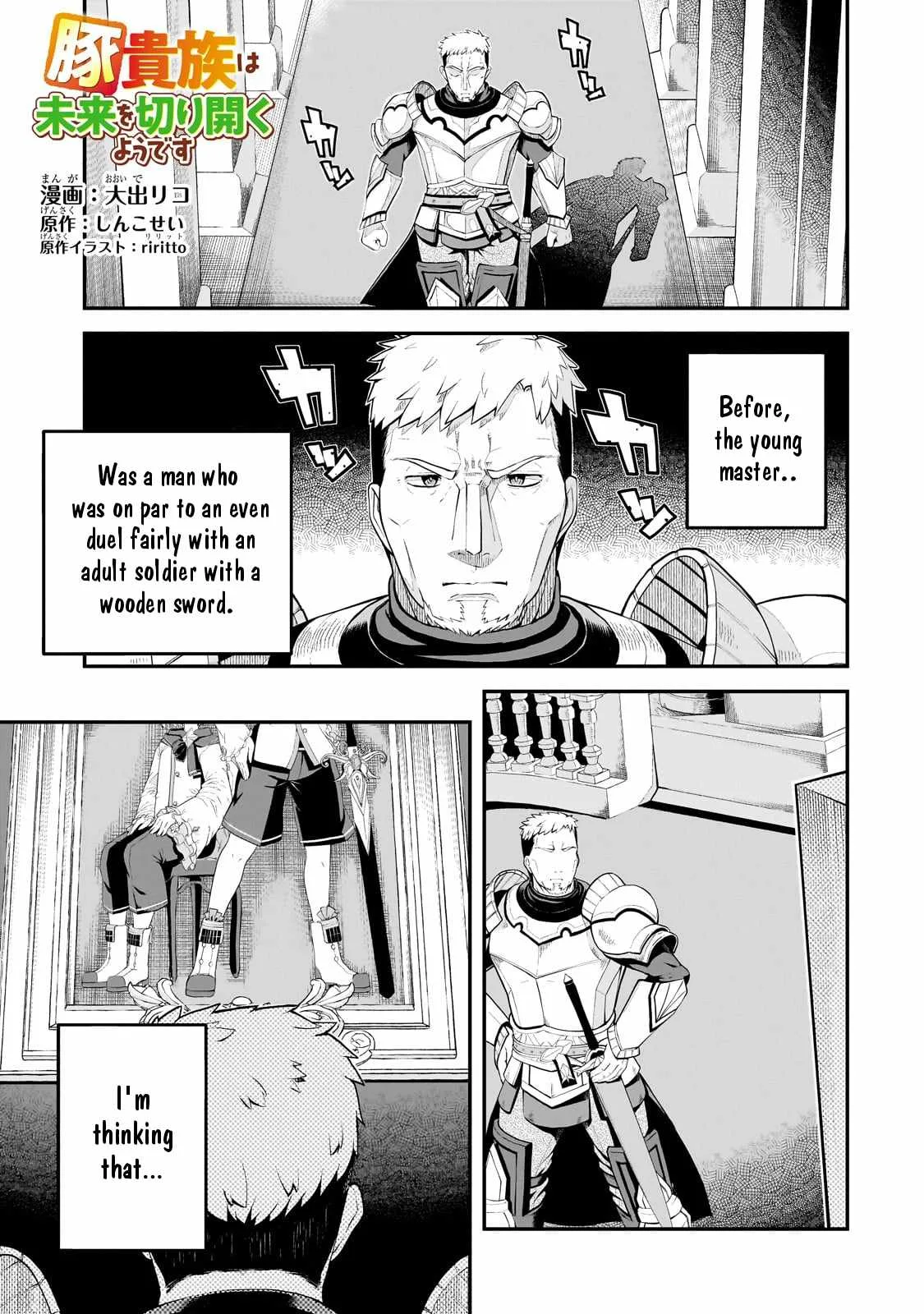 Buta Kizoku wa Mirai wo Kiri Hiraku you desu Chapter 3 page 2
